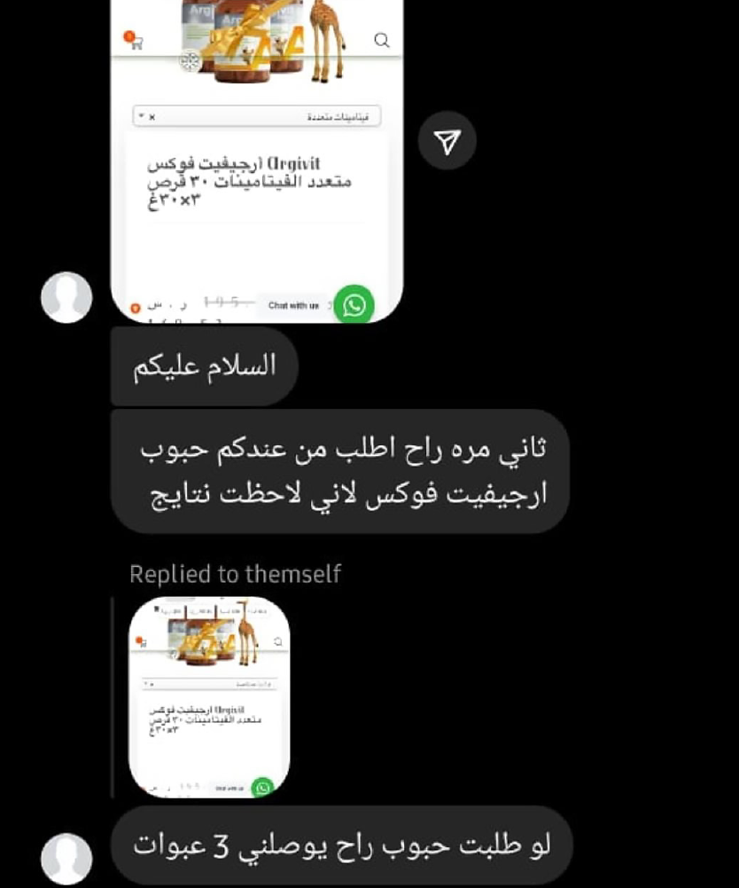 Feedback 15